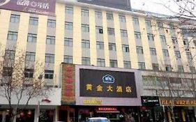 Starway Golden Yiwu Workers North Road Hotel